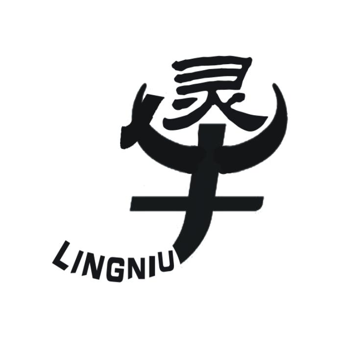 灵牛商标图片
